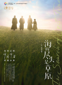 燃情仕途:张慧张莉